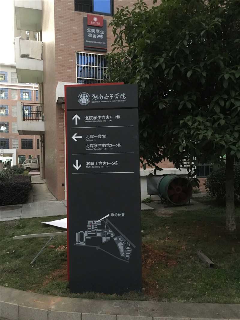 學校標識系統(tǒng)要如何設(shè)計？