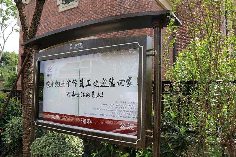 對于房地產(chǎn)標(biāo)識牌，我們怎樣去進(jìn)行選擇！