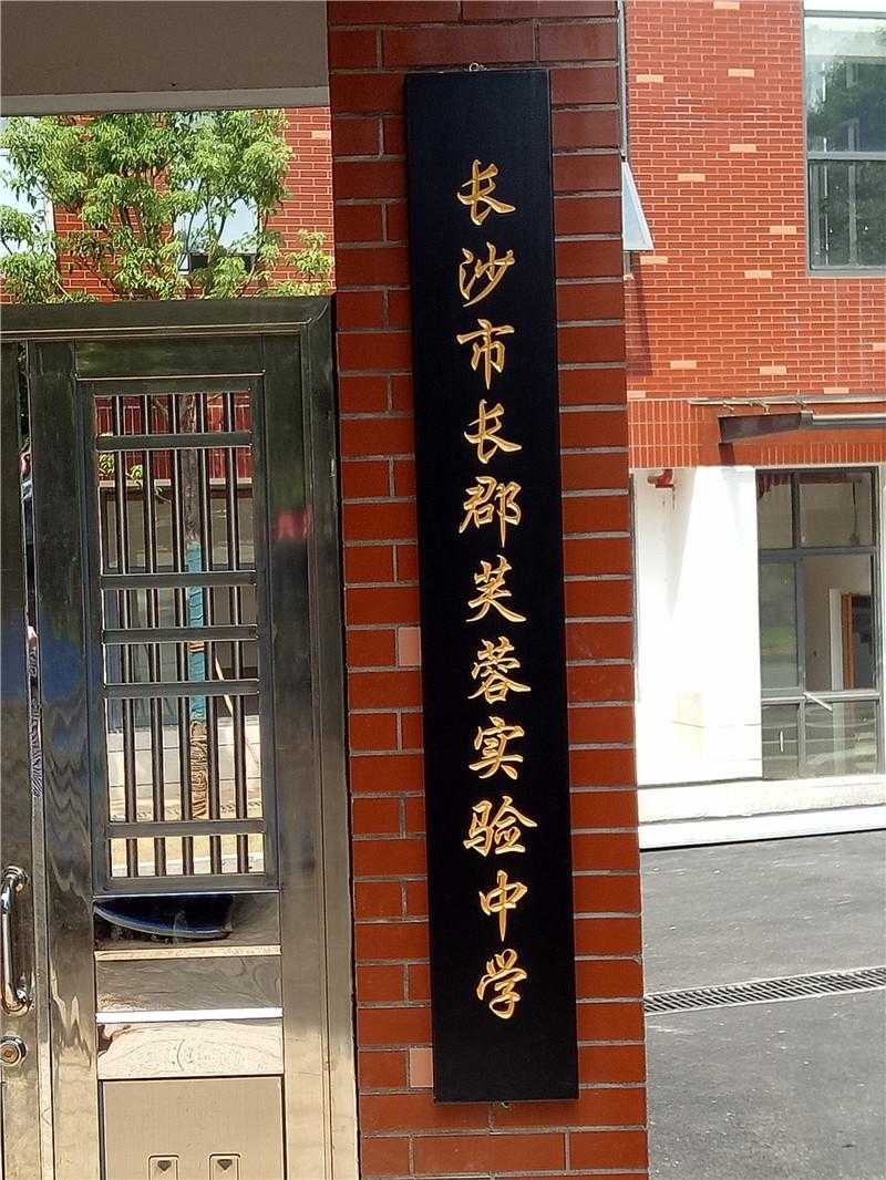 景區(qū)標(biāo)識標(biāo)牌的外觀設(shè)計，需要注意哪些？