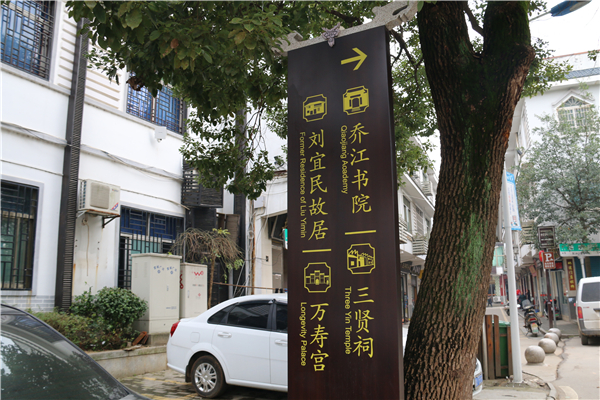 景區(qū)導視系統包括哪些標識標牌？