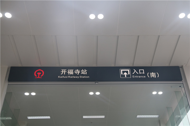 地鐵標識，其實并沒有那么復雜！