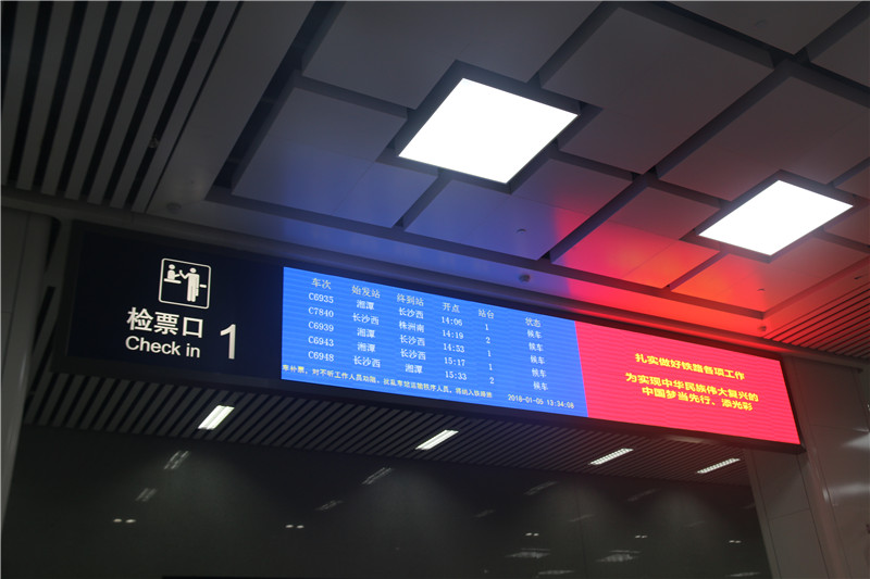 火車站標識設計要注意哪些因素？