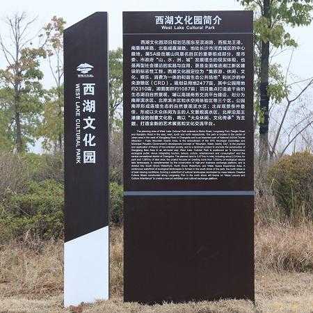 景區標識——湖南愛奧尼文化創意 景區標識——湖南愛奧尼文化創意