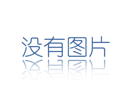 臺(tái)灣希華晶振通過(guò)ISO 9001:2015, XTL901150-B100-008晶振