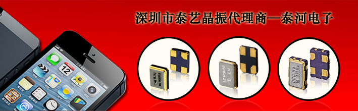 轉(zhuǎn)眼年關(guān)將近,有晶振需求的要盡快入手啦!